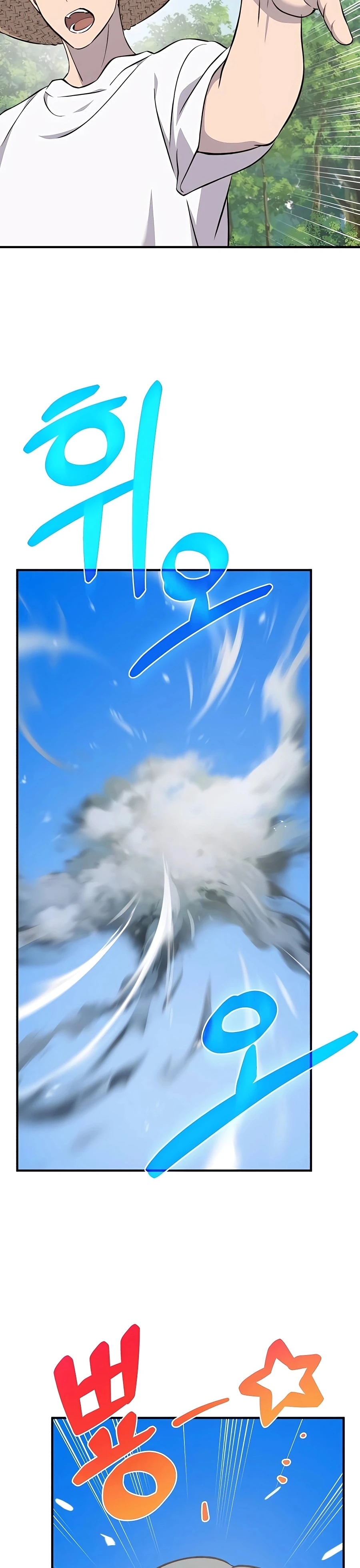 The Top Dungeon Farmer Chapter 56 — Page 38