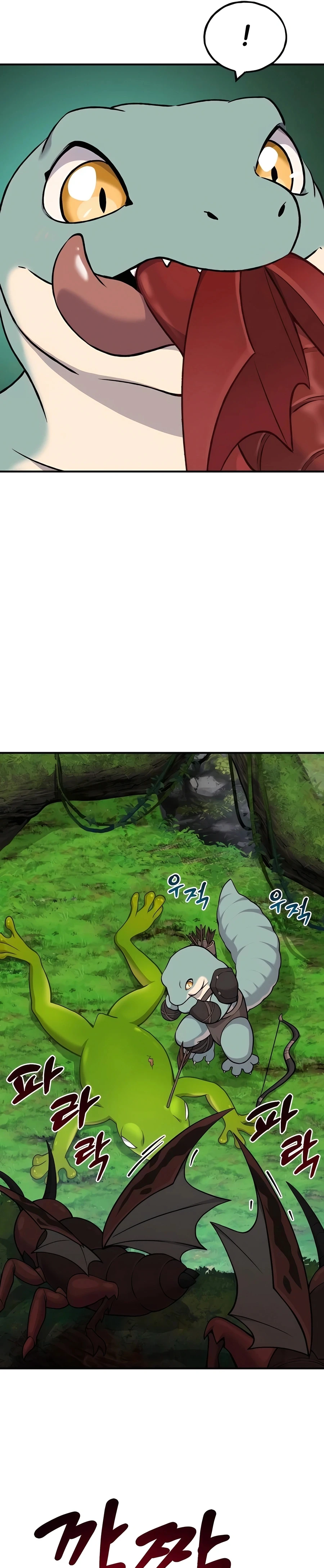 The Top Dungeon Farmer Chapter 58 — Page 42