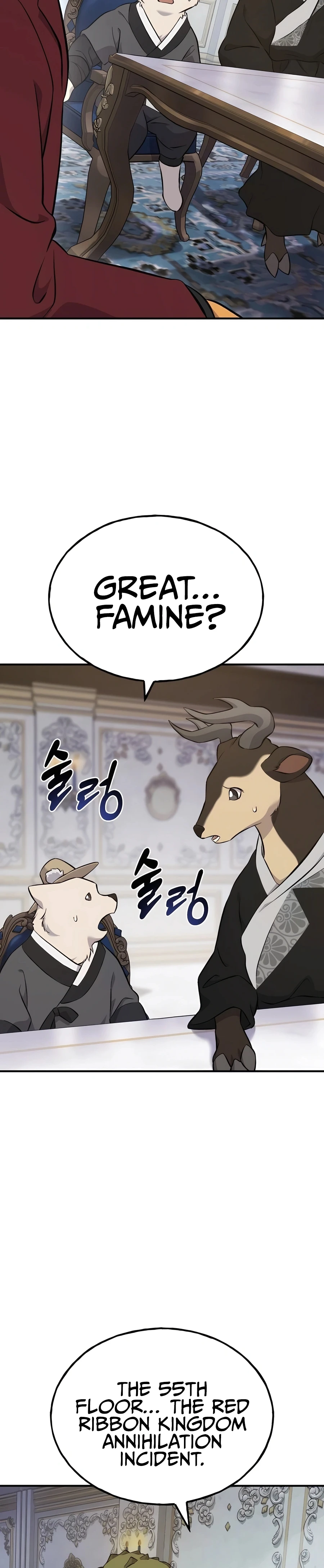 The Top Dungeon Farmer Chapter 59 — Page 33