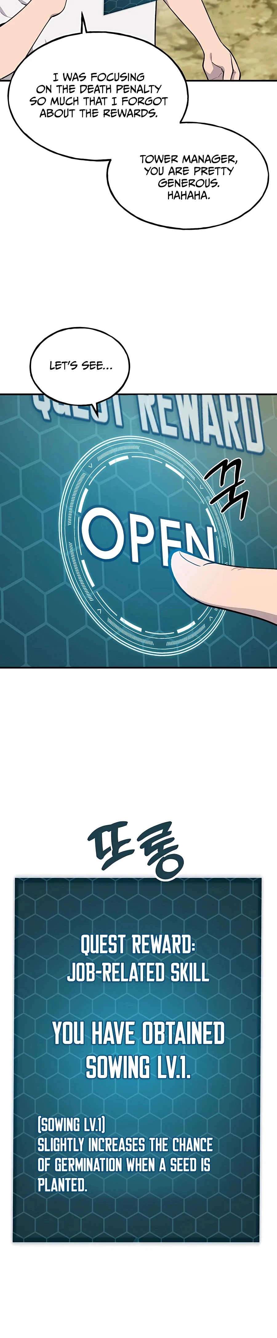 The Top Dungeon Farmer Chapter 6 — Page 6