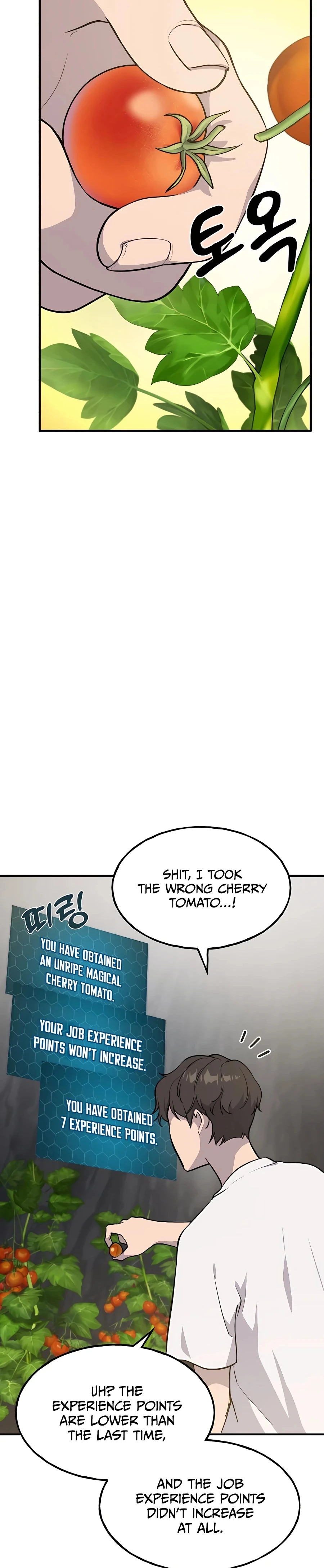 The Top Dungeon Farmer Chapter 6 — Page 24