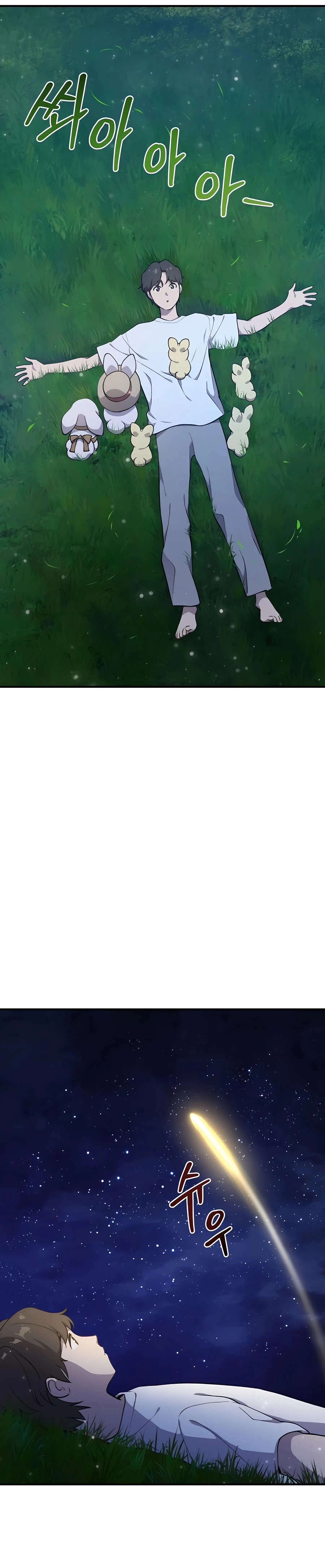 The Top Dungeon Farmer Chapter 6 — Page 31