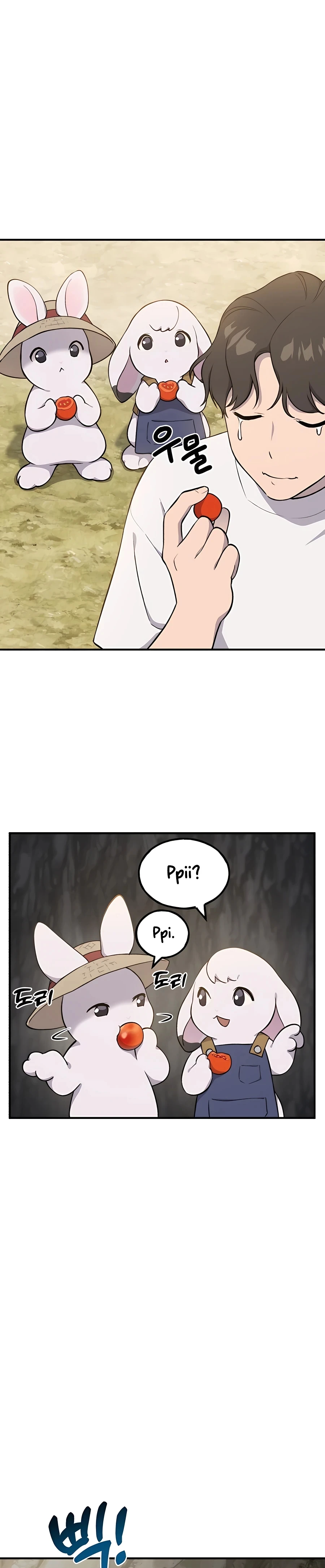 The Top Dungeon Farmer Chapter 6 — Page 34