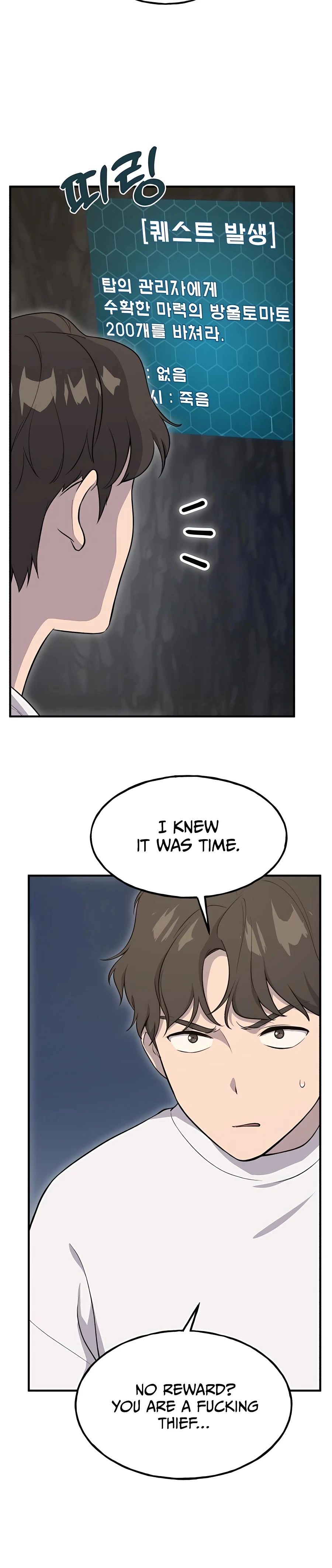 The Top Dungeon Farmer Chapter 6 — Page 44