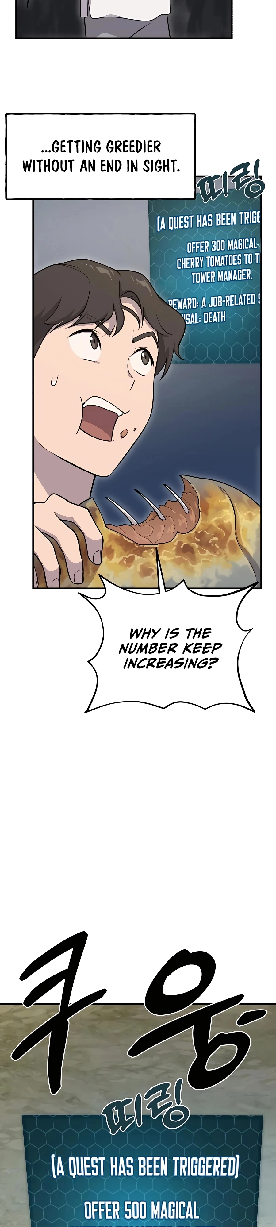 The Top Dungeon Farmer Chapter 6 — Page 46