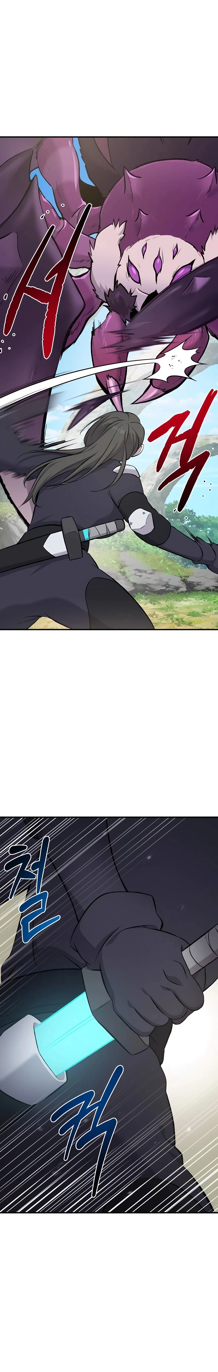 The Top Dungeon Farmer Chapter 60 — Page 33