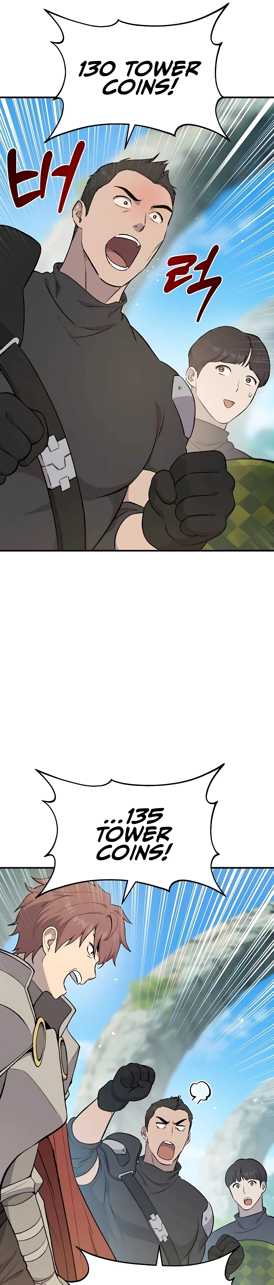 The Top Dungeon Farmer Chapter 61 — Page 18