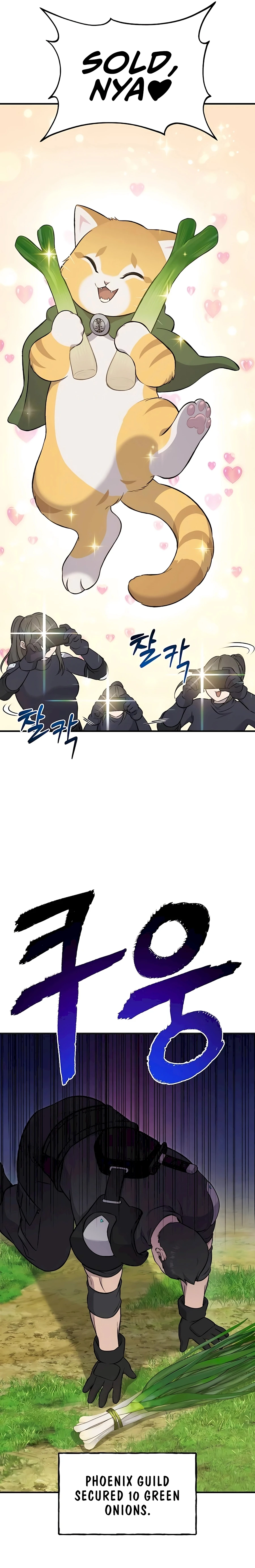 The Top Dungeon Farmer Chapter 61 — Page 24