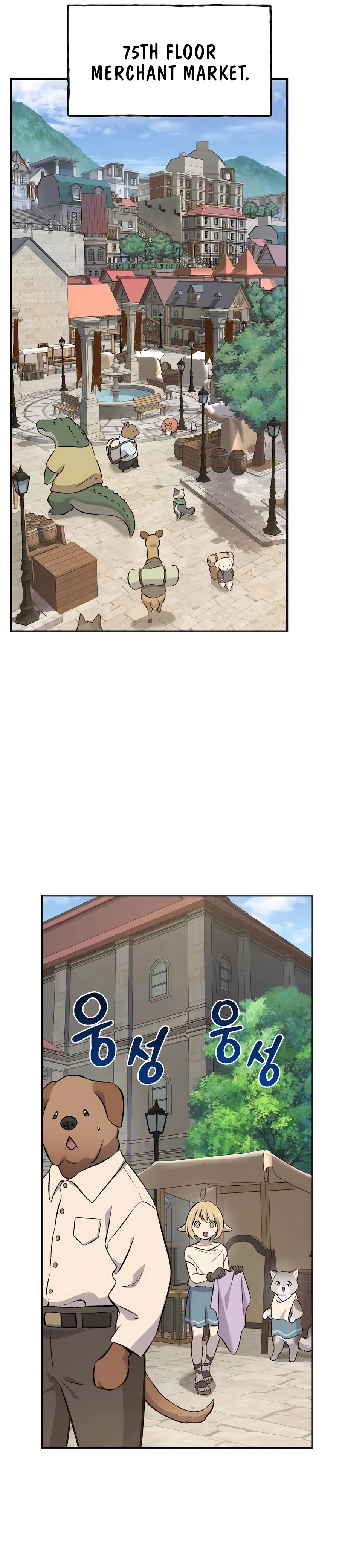 The Top Dungeon Farmer Chapter 62 — Page 32