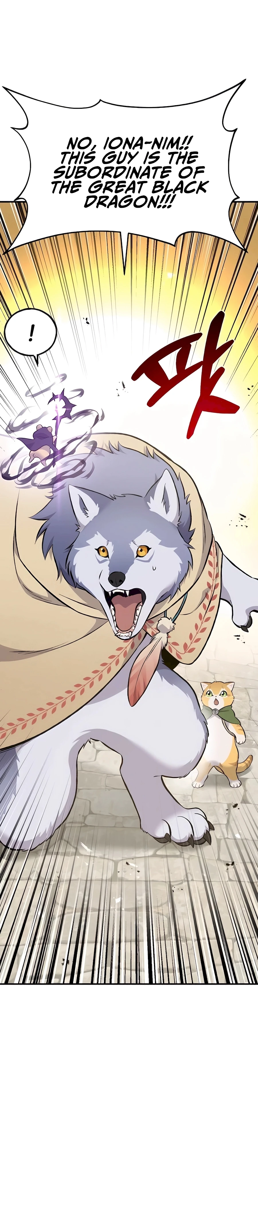 The Top Dungeon Farmer Chapter 62 — Page 46
