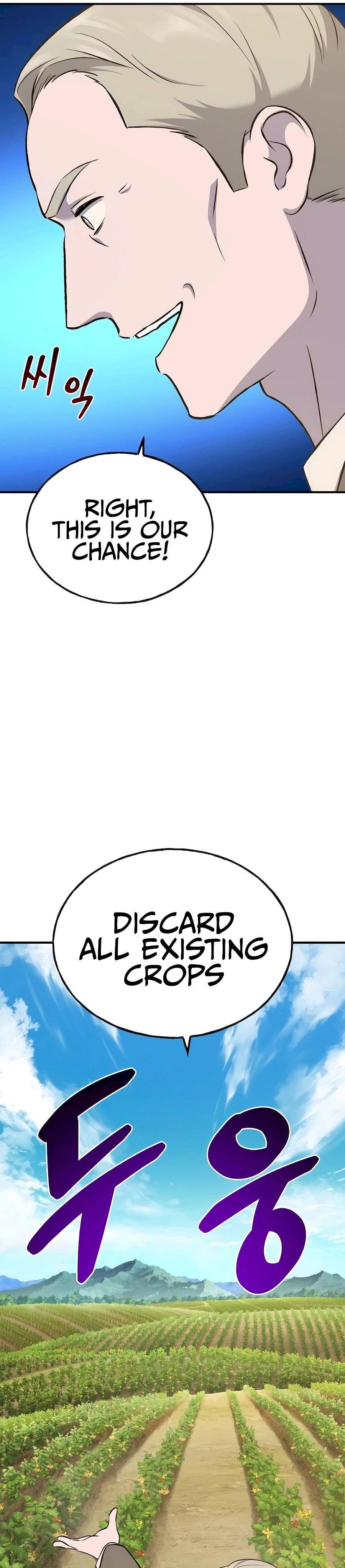The Top Dungeon Farmer Chapter 63 — Page 41