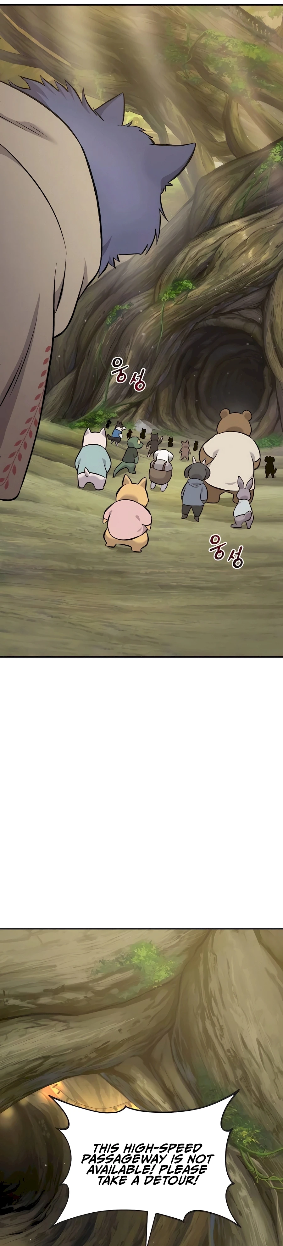 The Top Dungeon Farmer Chapter 64 — Page 16