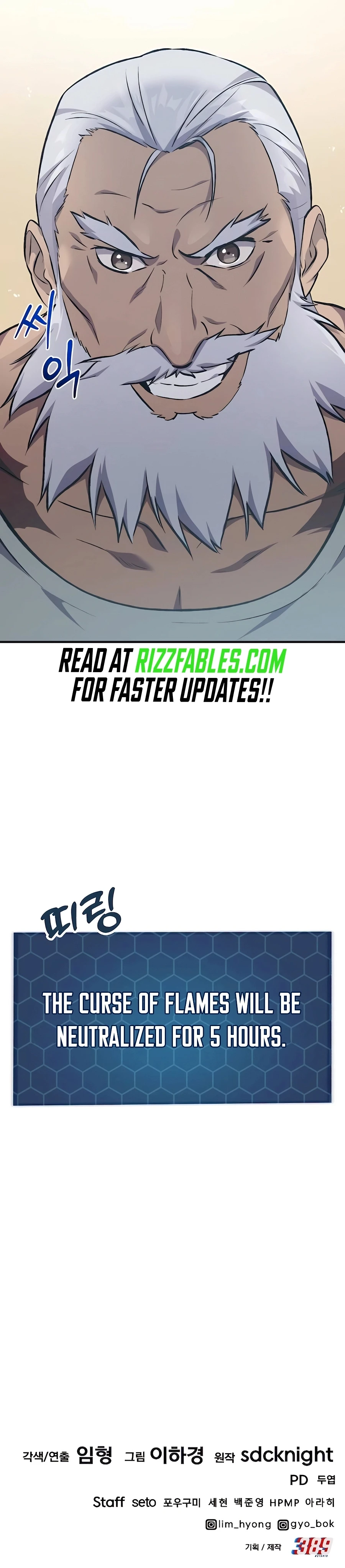 The Top Dungeon Farmer Chapter 65 — Page 52