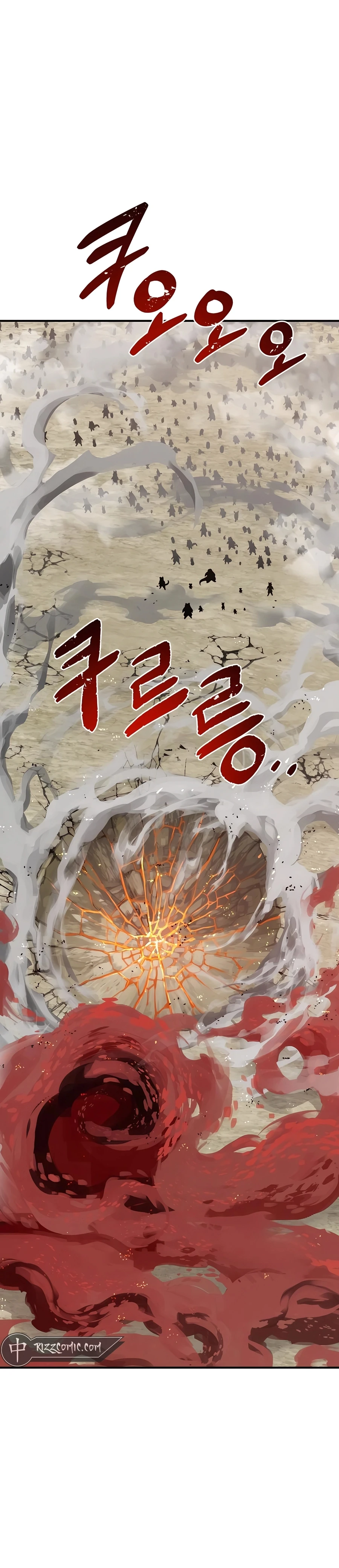 The Top Dungeon Farmer Chapter 66 — Page 9