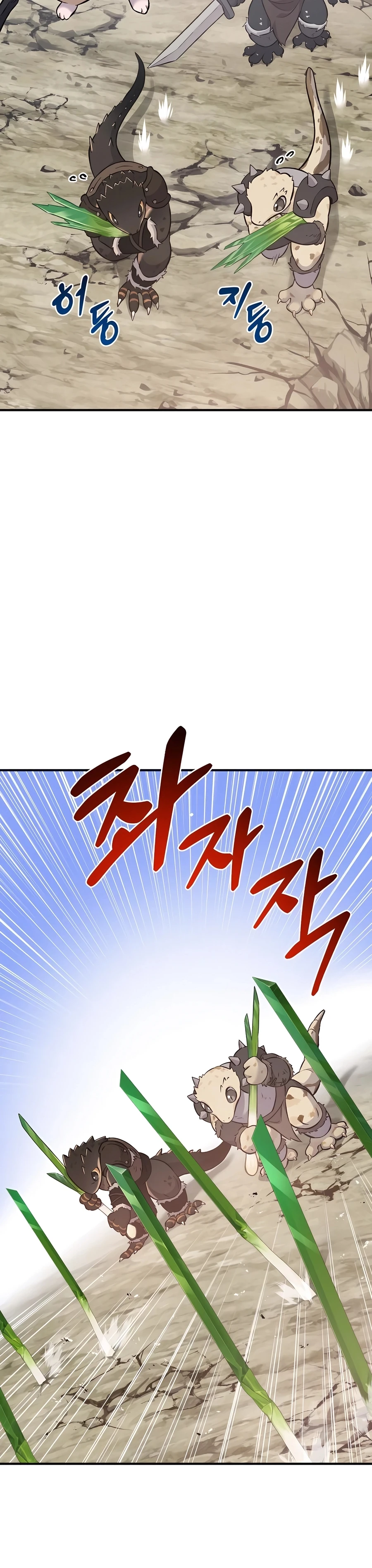 The Top Dungeon Farmer Chapter 66 — Page 11