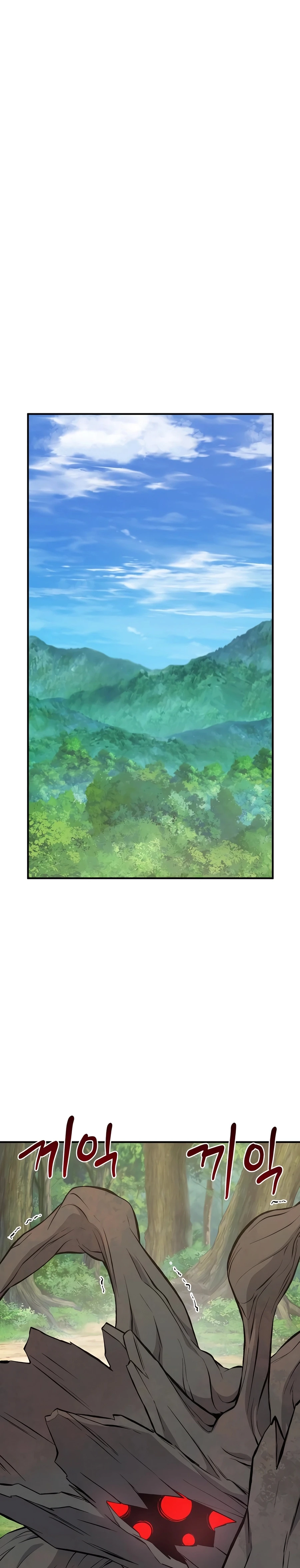 The Top Dungeon Farmer Chapter 66 — Page 48