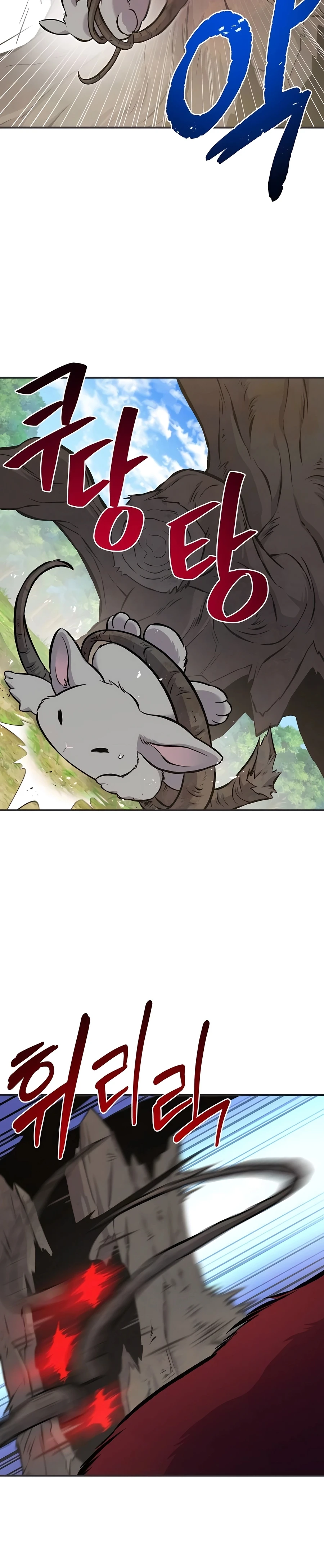 The Top Dungeon Farmer Chapter 67 — Page 39