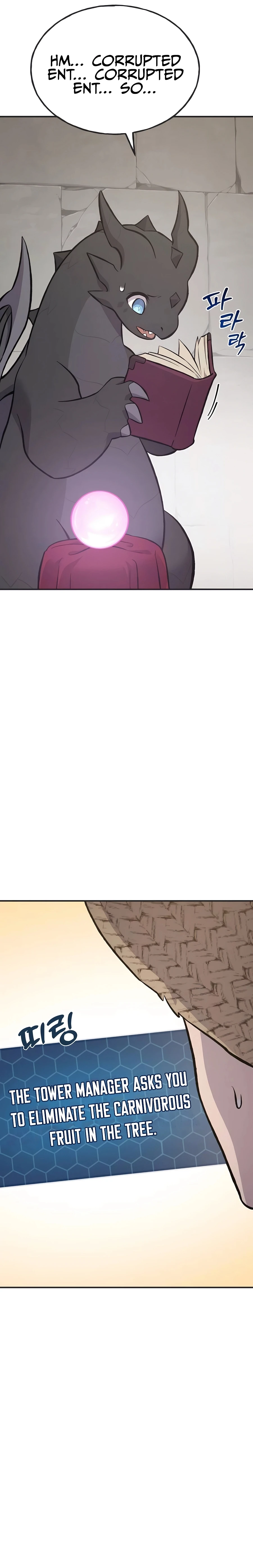 The Top Dungeon Farmer Chapter 67 — Page 44