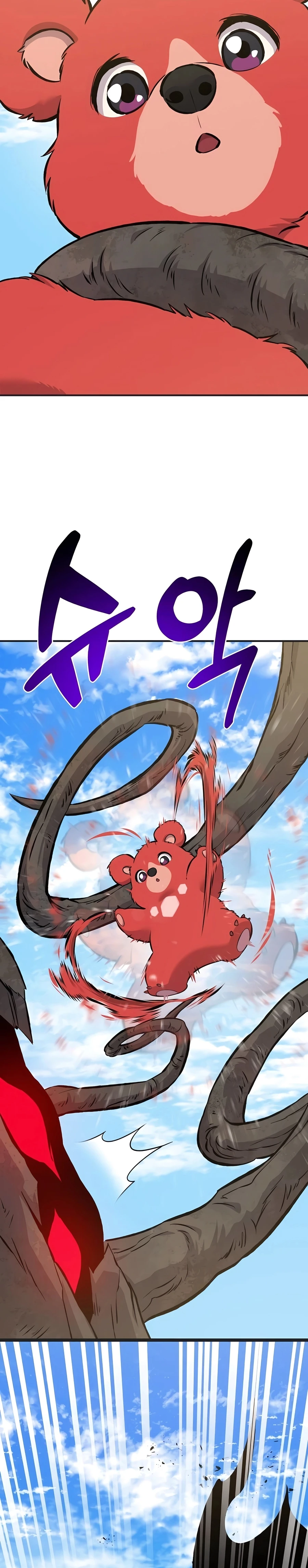 The Top Dungeon Farmer Chapter 67 — Page 46