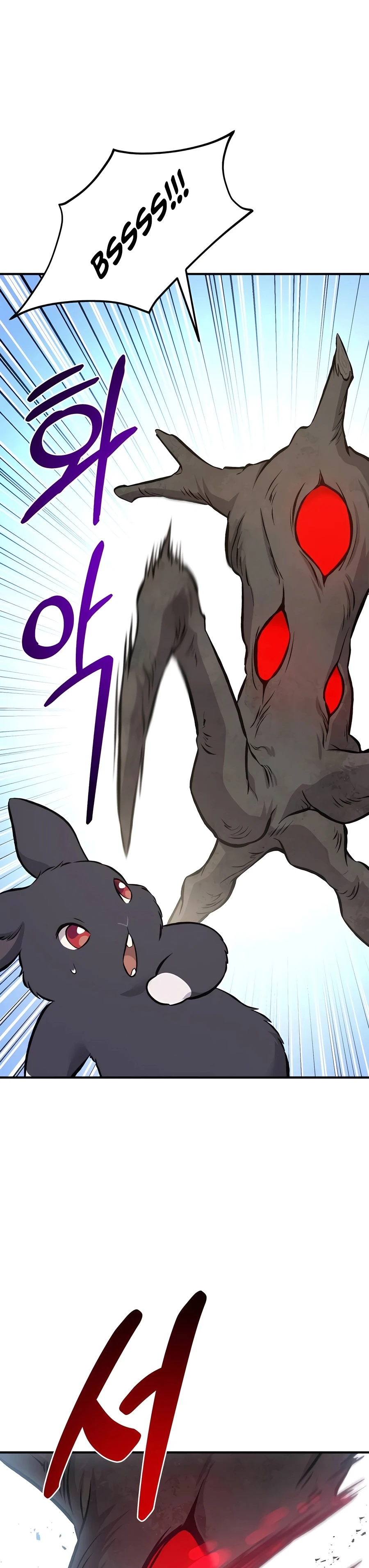 The Top Dungeon Farmer Chapter 68 — Page 16
