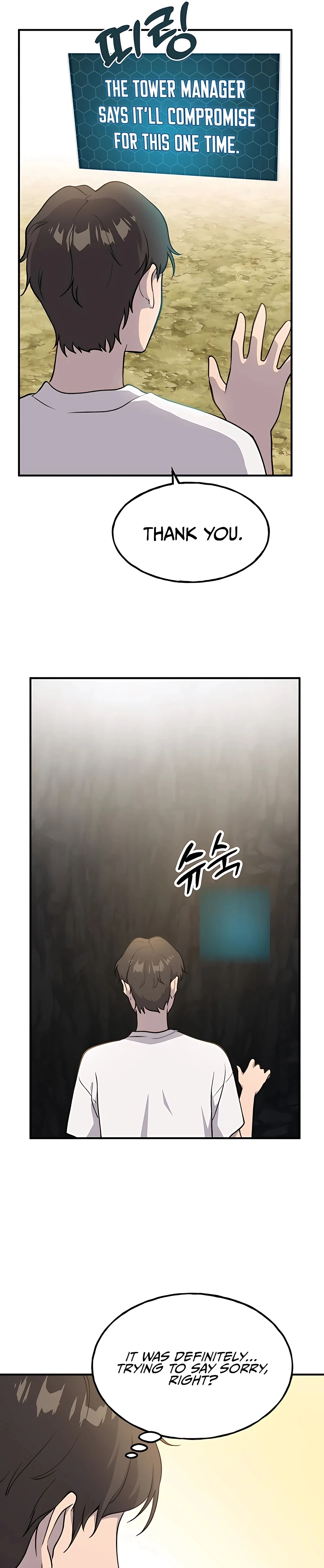 The Top Dungeon Farmer Chapter 7 — Page 12
