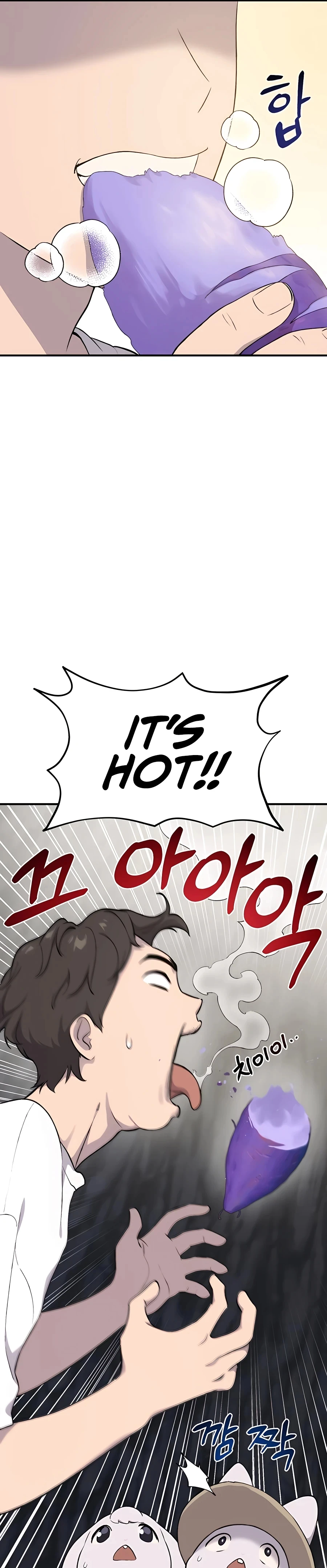 The Top Dungeon Farmer Chapter 7 — Page 42