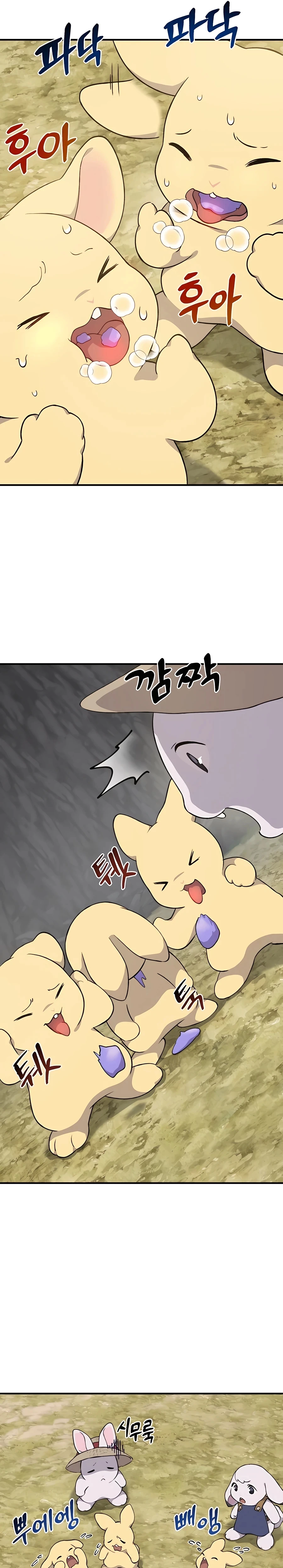 The Top Dungeon Farmer Chapter 7 — Page 45