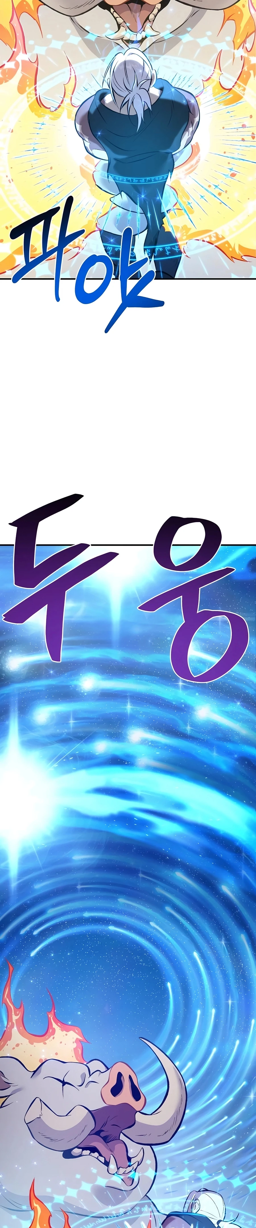 The Top Dungeon Farmer Chapter 70 — Page 19