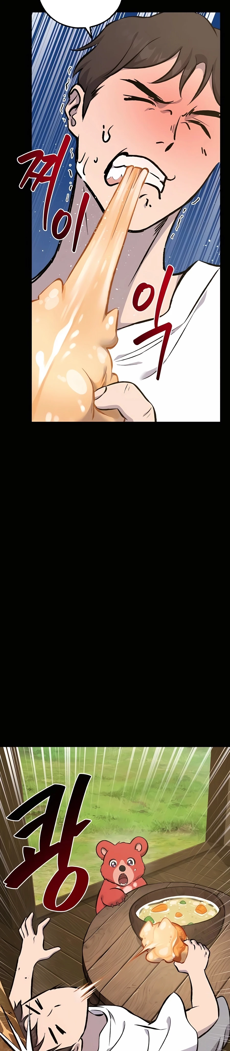 The Top Dungeon Farmer Chapter 70 — Page 42