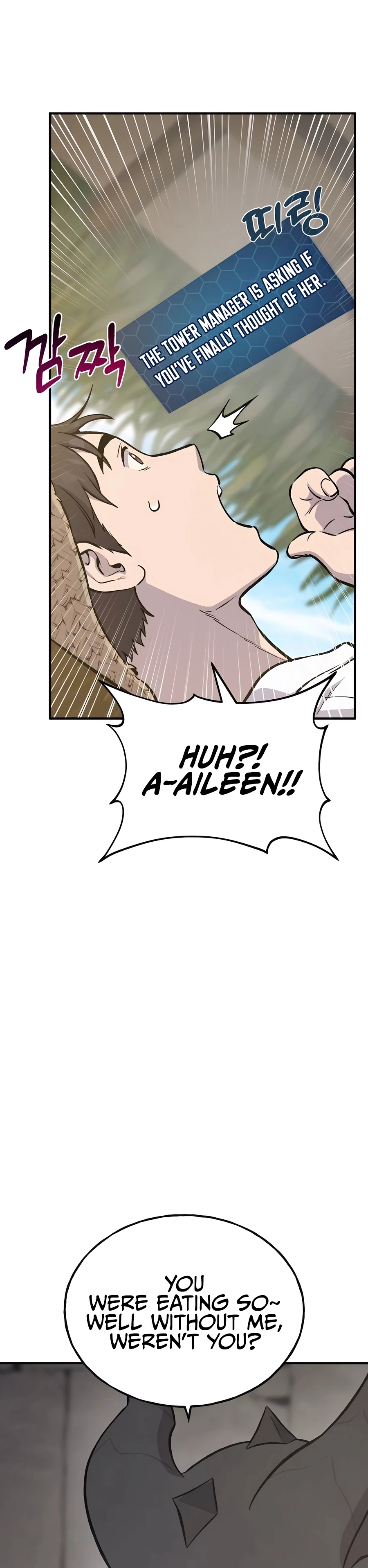The Top Dungeon Farmer Chapter 71 — Page 4