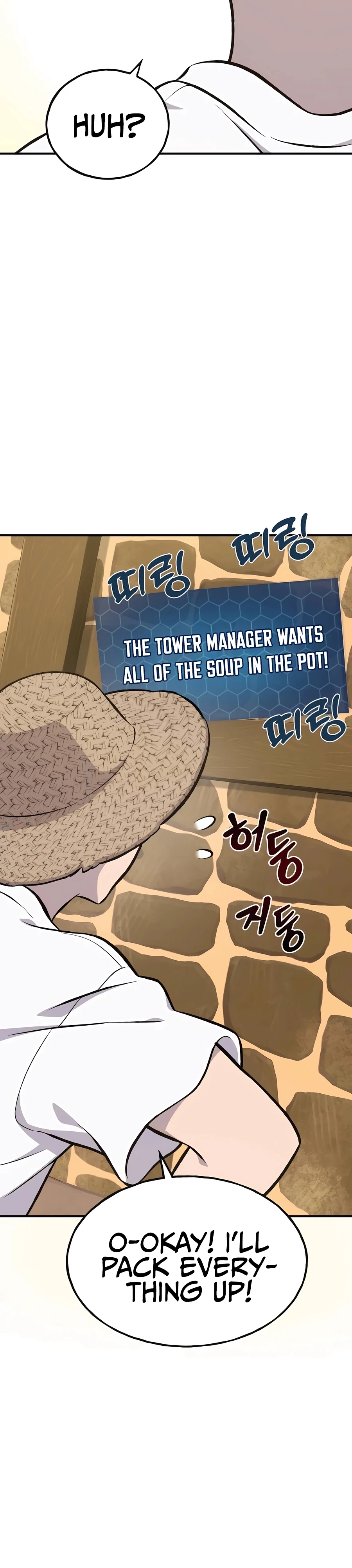 The Top Dungeon Farmer Chapter 71 — Page 21