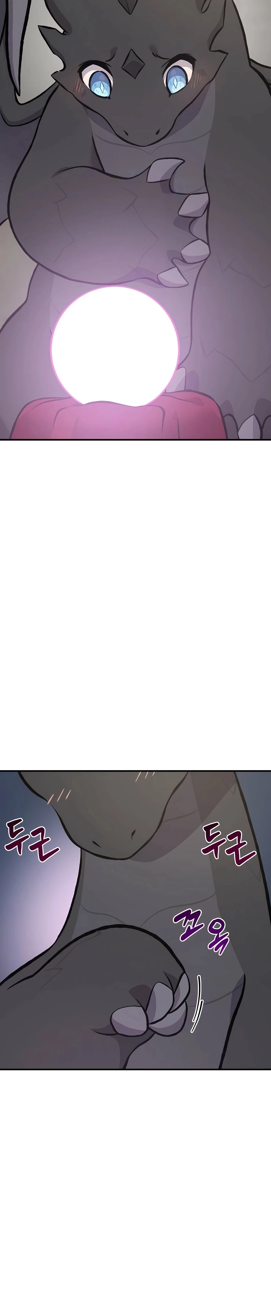 The Top Dungeon Farmer Chapter 71 — Page 31
