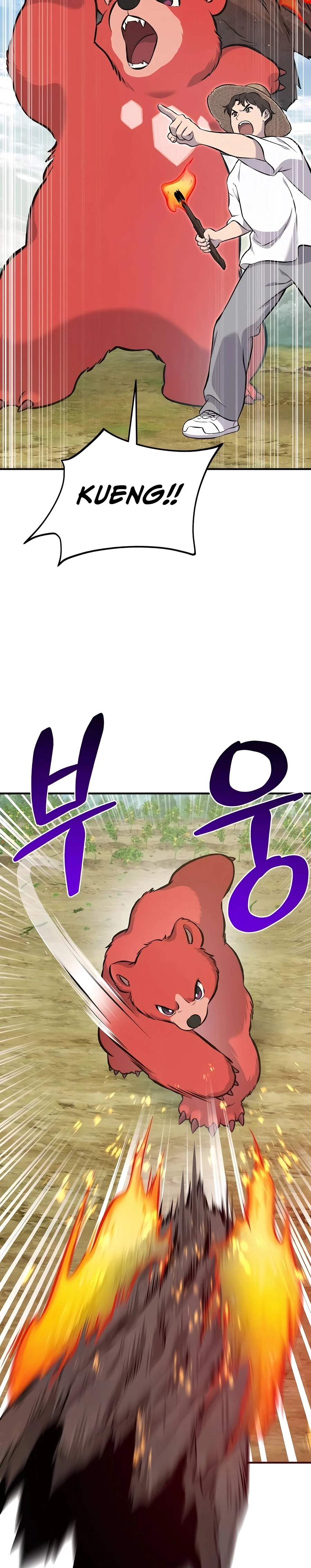 The Top Dungeon Farmer Chapter 72 — Page 2