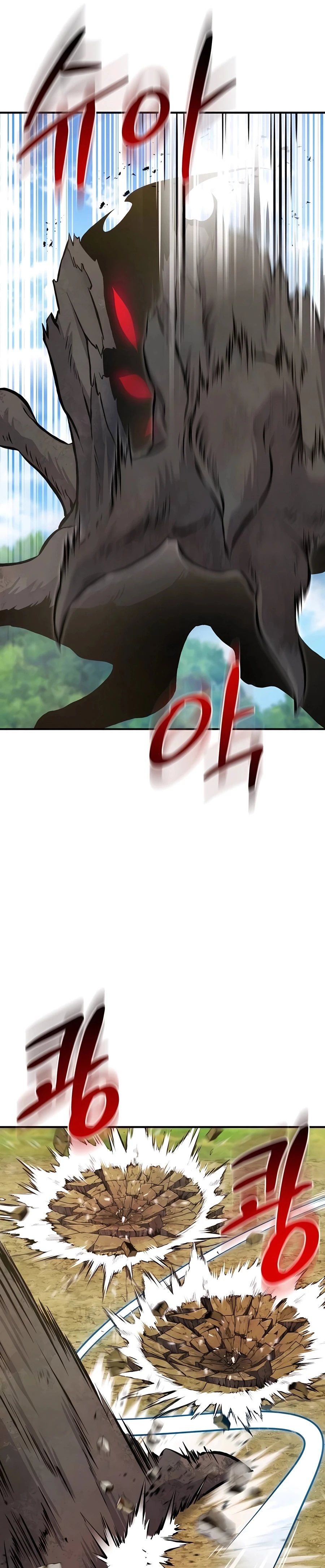 The Top Dungeon Farmer Chapter 72 — Page 7