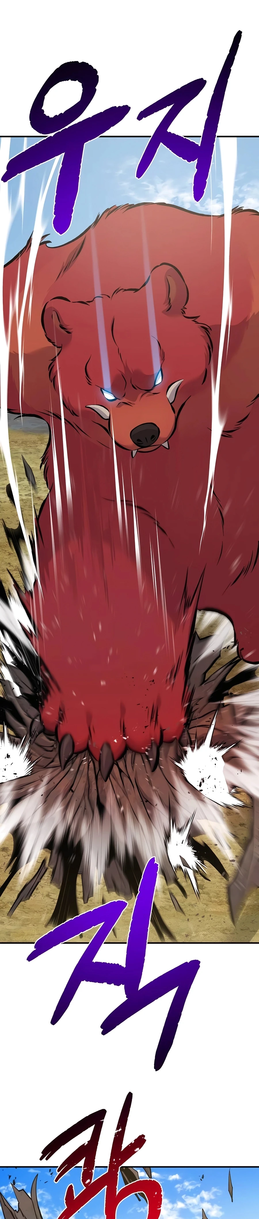 The Top Dungeon Farmer Chapter 72 — Page 10