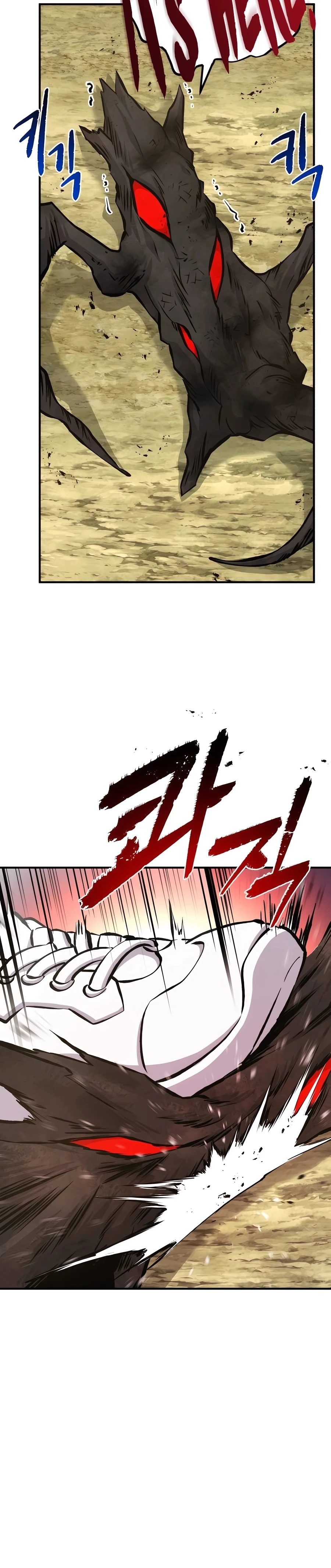 The Top Dungeon Farmer Chapter 72 — Page 20