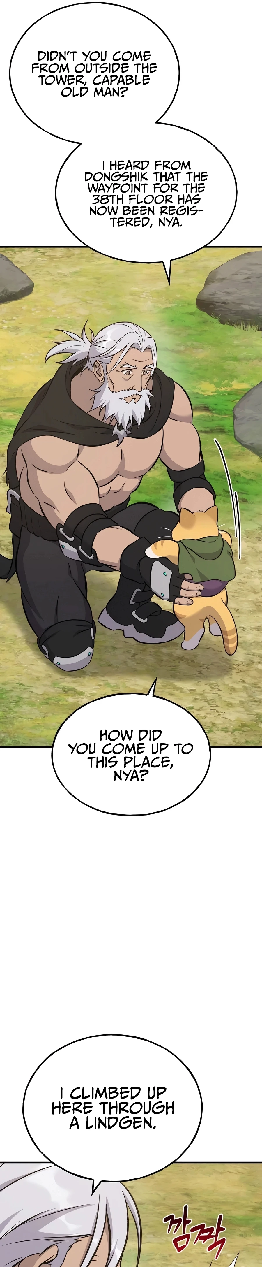 The Top Dungeon Farmer Chapter 72 — Page 24