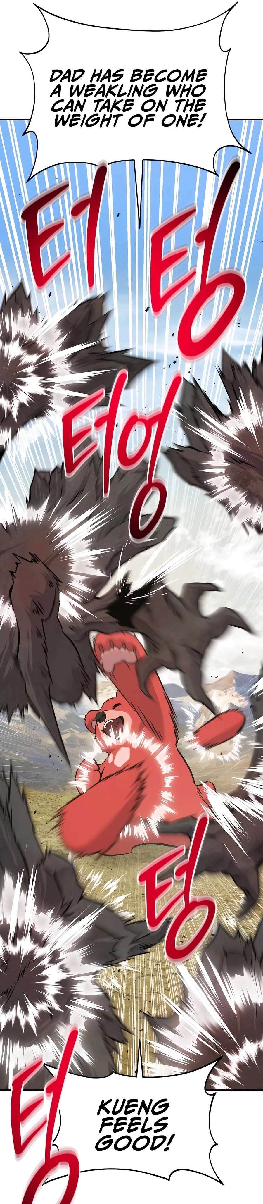 The Top Dungeon Farmer Chapter 75 — Page 11