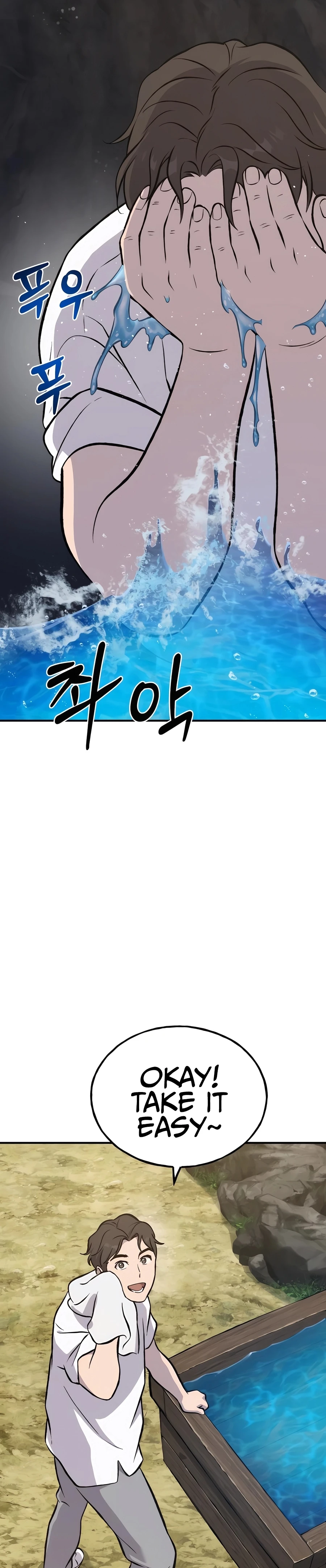 The Top Dungeon Farmer Chapter 75 — Page 23