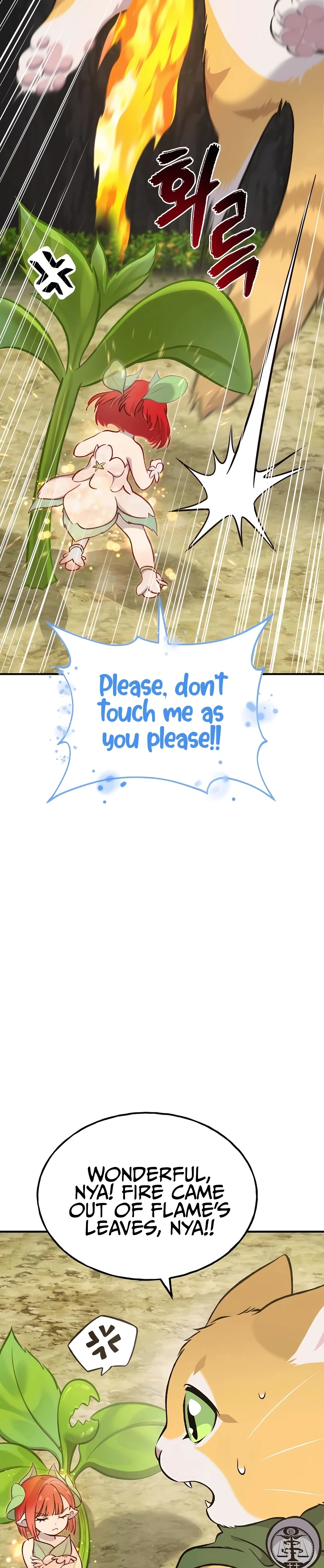 The Top Dungeon Farmer Chapter 75 — Page 31