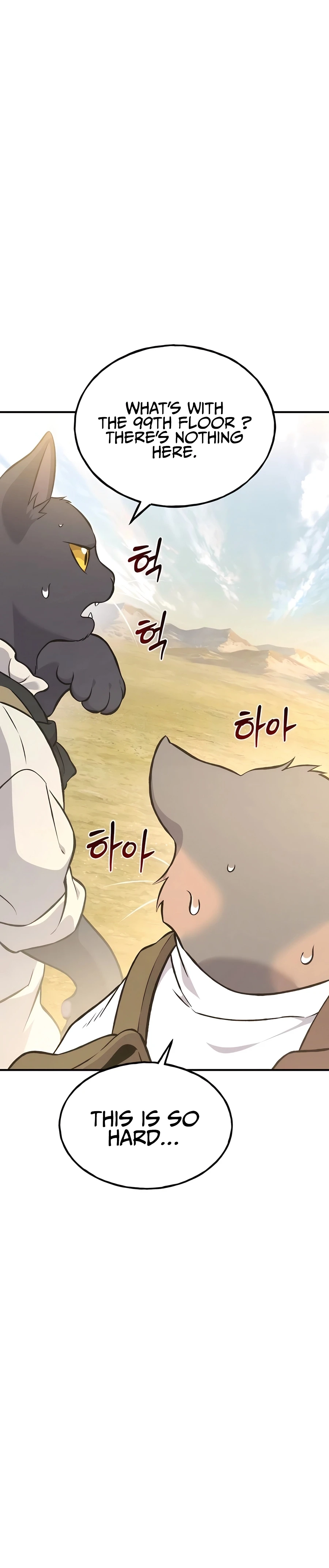 The Top Dungeon Farmer Chapter 76 — Page 12