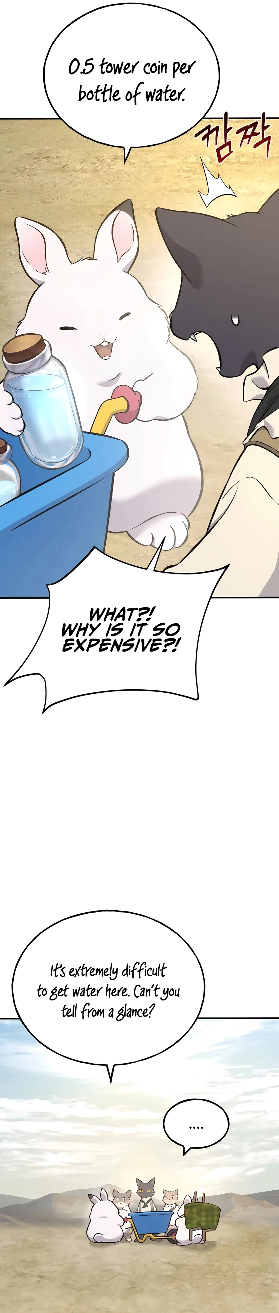 The Top Dungeon Farmer Chapter 76 — Page 19