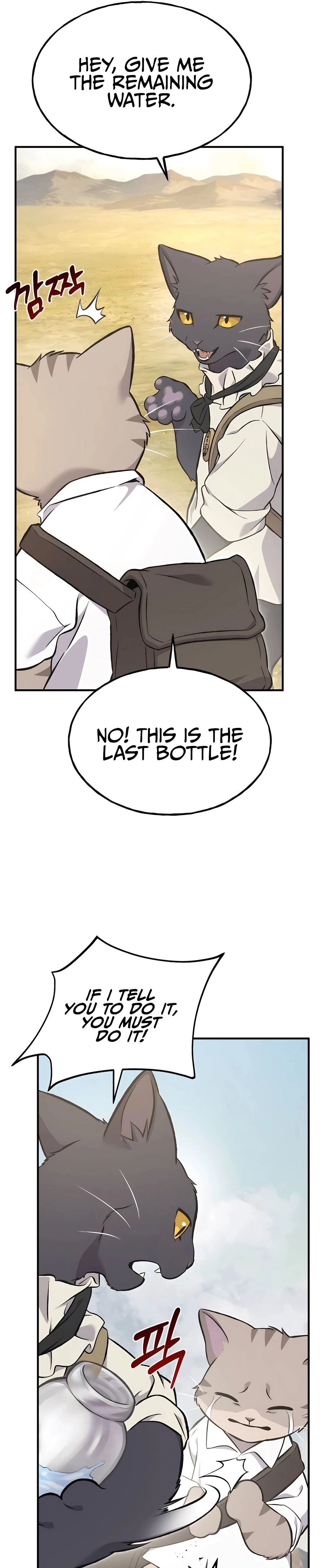 The Top Dungeon Farmer Chapter 76 — Page 30