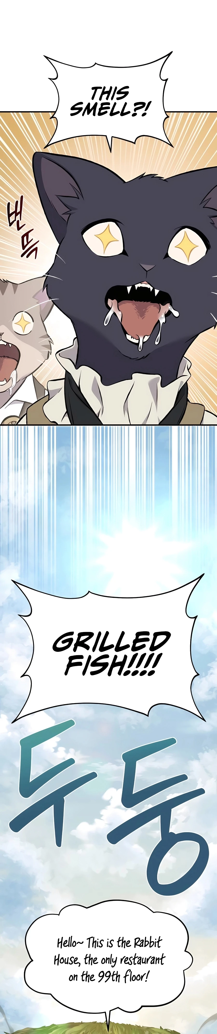 The Top Dungeon Farmer Chapter 76 — Page 33