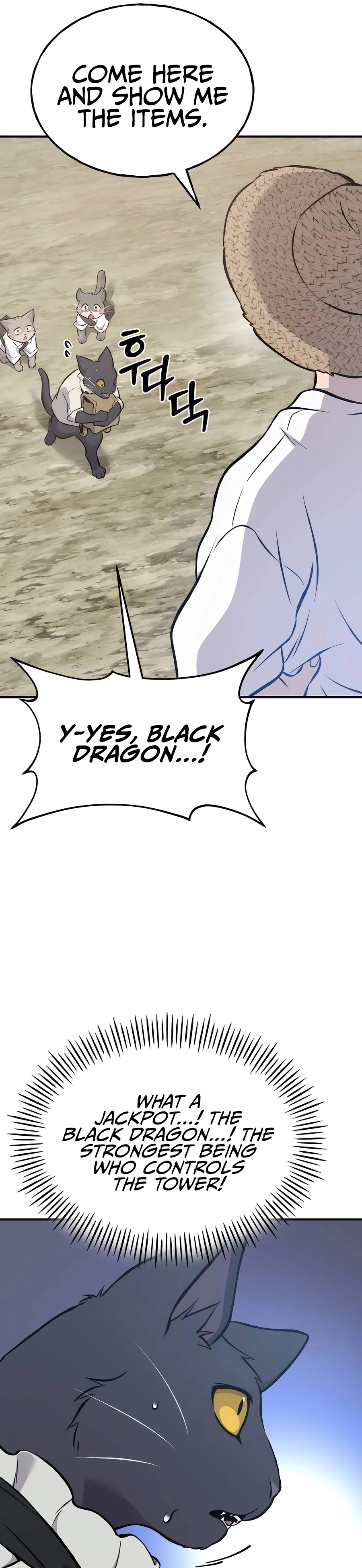 The Top Dungeon Farmer Chapter 77 — Page 4