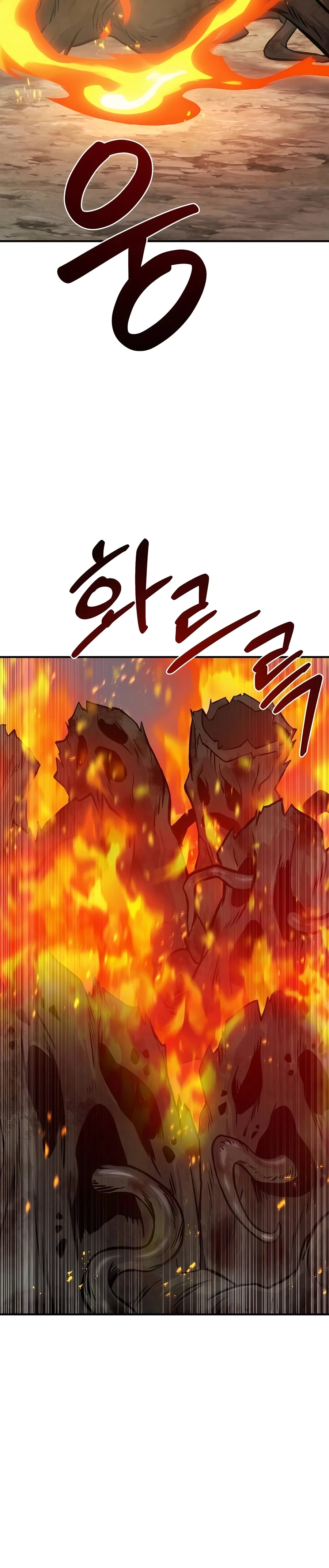 The Top Dungeon Farmer Chapter 78 — Page 43