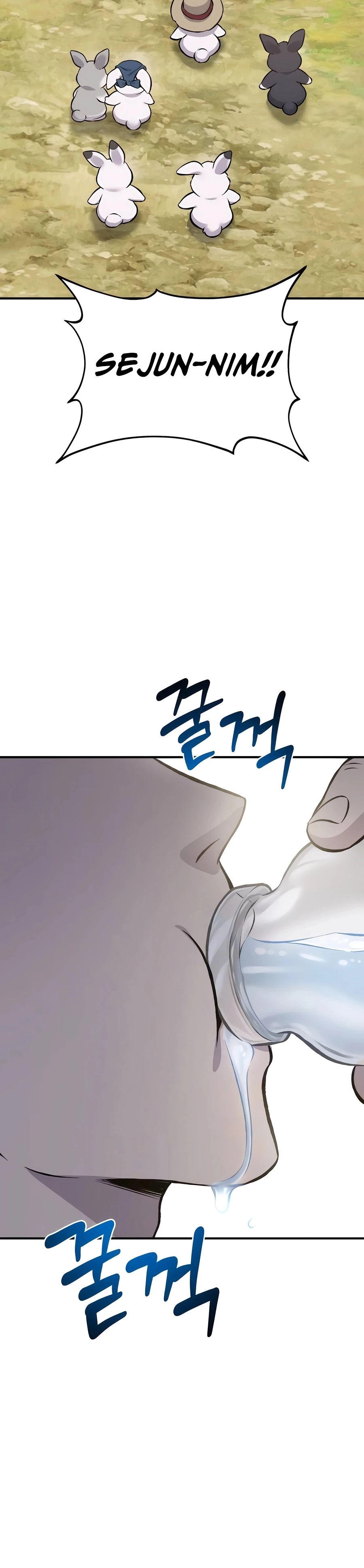 The Top Dungeon Farmer Chapter 78 — Page 62