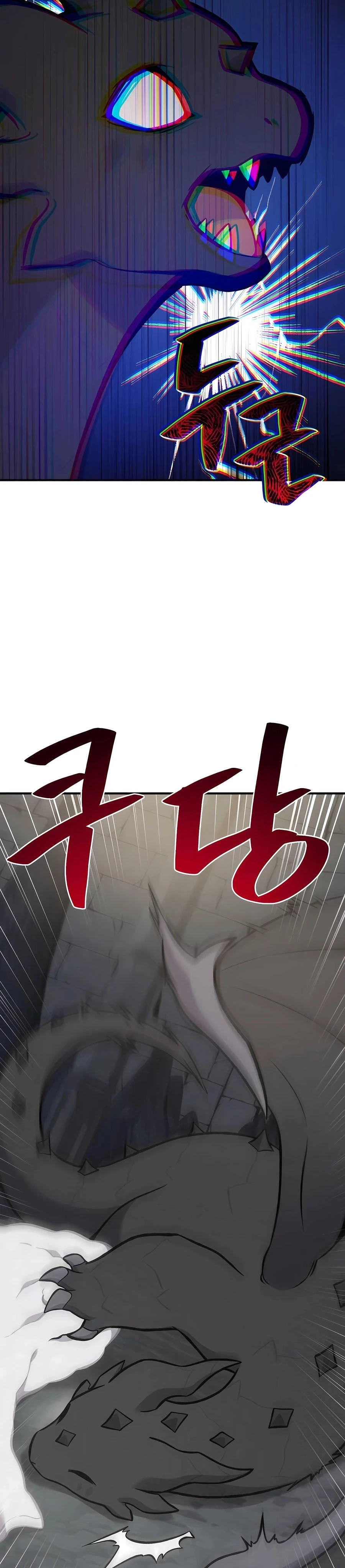 The Top Dungeon Farmer Chapter 79 — Page 8