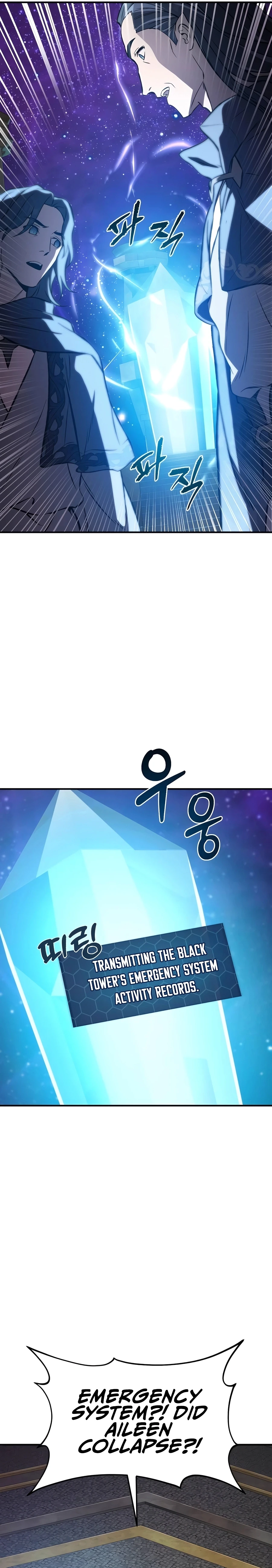The Top Dungeon Farmer Chapter 79 — Page 49