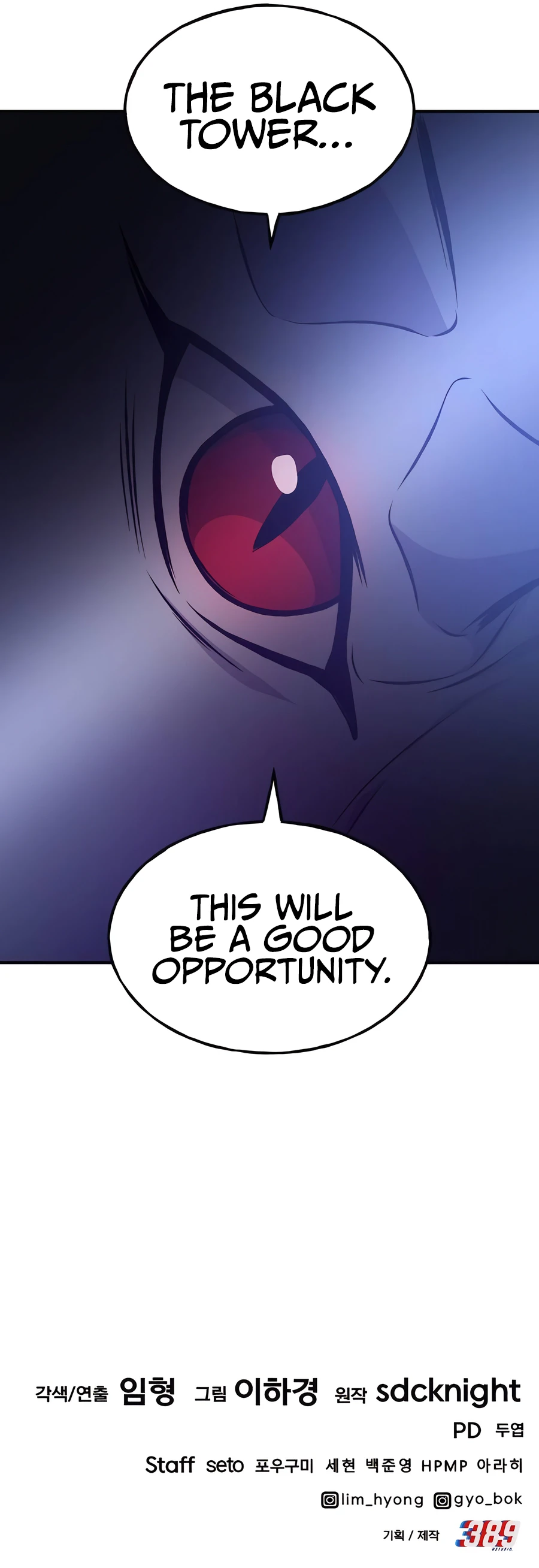 The Top Dungeon Farmer Chapter 79 — Page 61